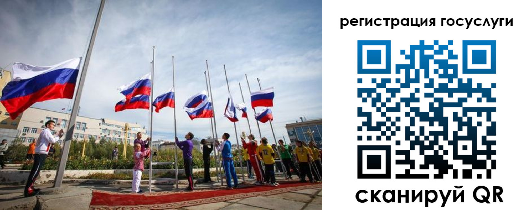 прописка паспорт в Москве